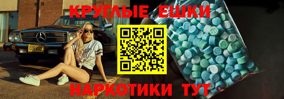 Ecstasy 280 MDMA  Вход с VPN  Экстази  ЭКСТАЗИ louis Vuitton  Мариинск 