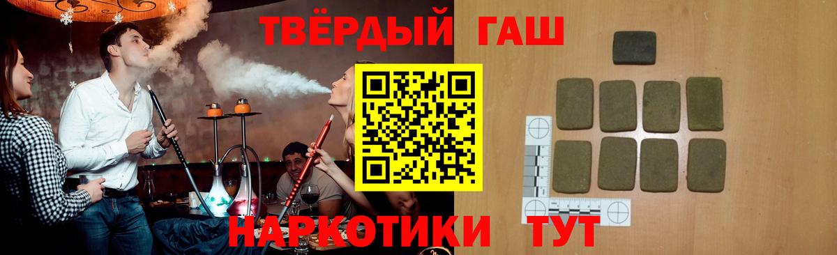 Мариинск  ГАШИШ индика сатива  магазин  наркотиков  ГАШИШ индика сатива  Вход с VPN 