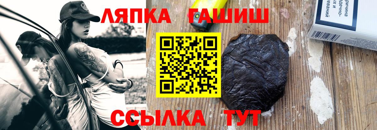 Гашиш hashish Мариинск
