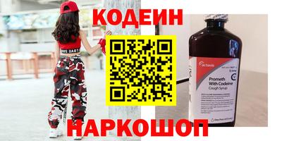 трава Бузулук