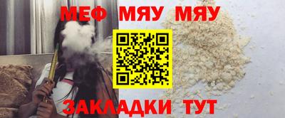 бутират Бугуруслан