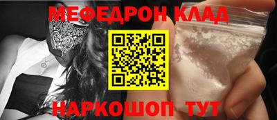 бутират Бугуруслан