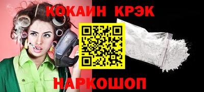 бутик Будённовск