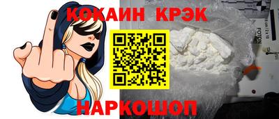 бутик Будённовск