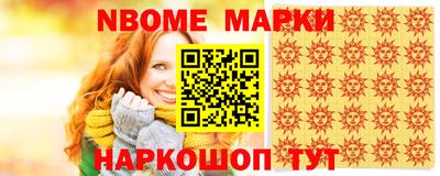 бутик Будённовск