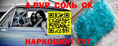 бутик Будённовск