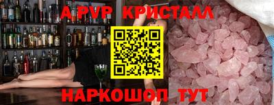 бутират Бугуруслан