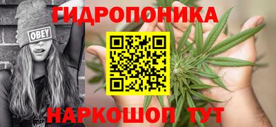 бутират Бугуруслан