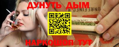 бутират Бугуруслан