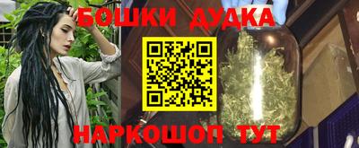 бутират Бугуруслан