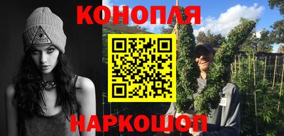 бутират Бугуруслан