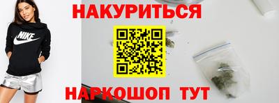 бутик Будённовск