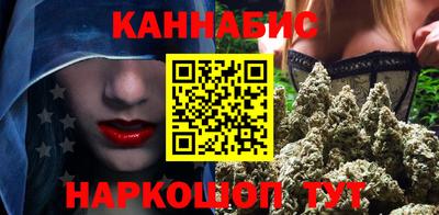 бутират Бугуруслан