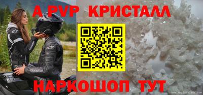 бутик Будённовск
