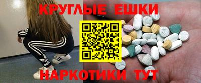 трава Бузулук