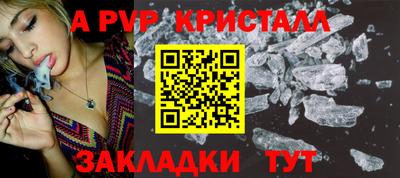 бутират Бугуруслан