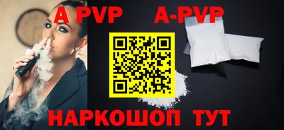 бутик Будённовск