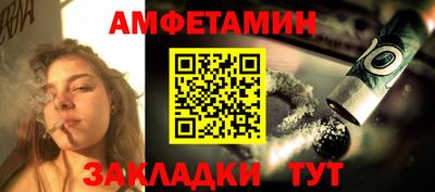 трава Бузулук