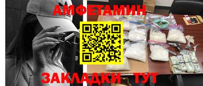 бутират Бугуруслан