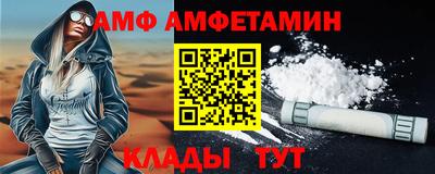трава Бузулук