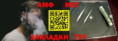 трава Бузулук