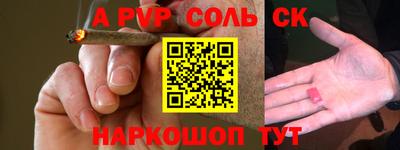 бутик Будённовск