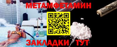 трава Бузулук