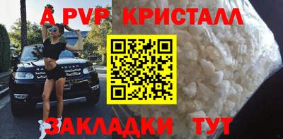 бутик Будённовск