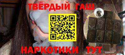 бутират Бугуруслан
