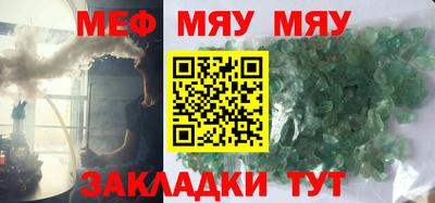 бутират Бугуруслан