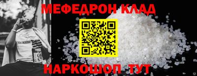 бутират Бугуруслан