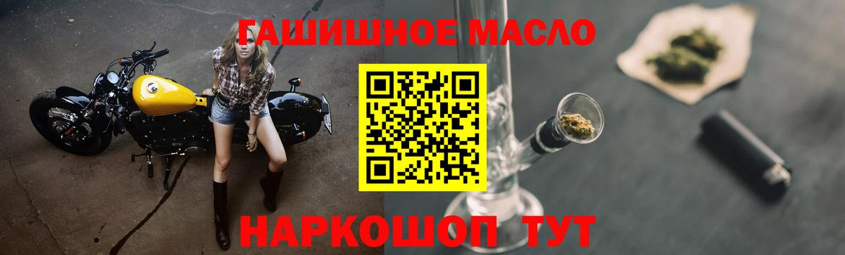 ТГК вейп Мариинск