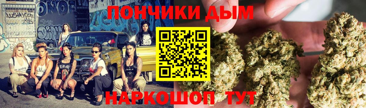 Шишки марихуана индика Мариинск