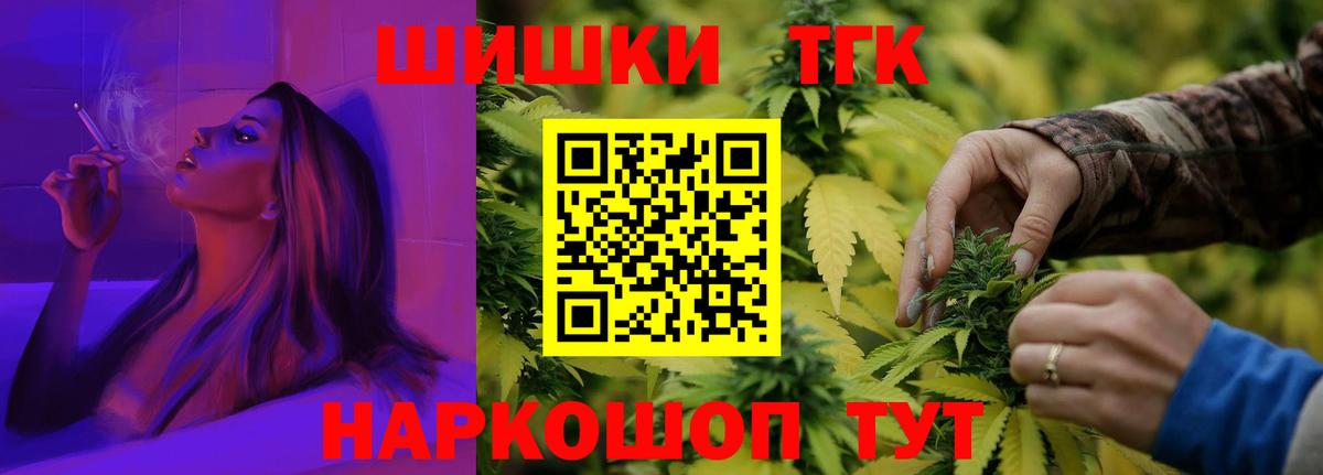 Мариинск  Марихуана AK-47  Марихуана план  Каннабис White Widow  Марихуана сатива  Вход с VPN 